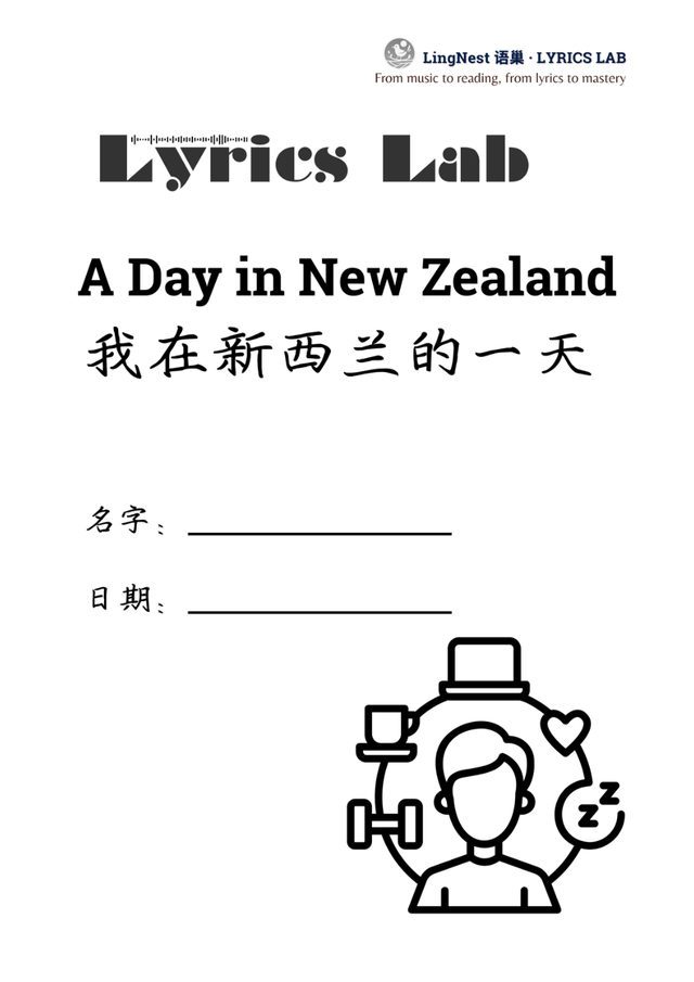 Lyrics Lab workbook cover: My Day in New Zealand